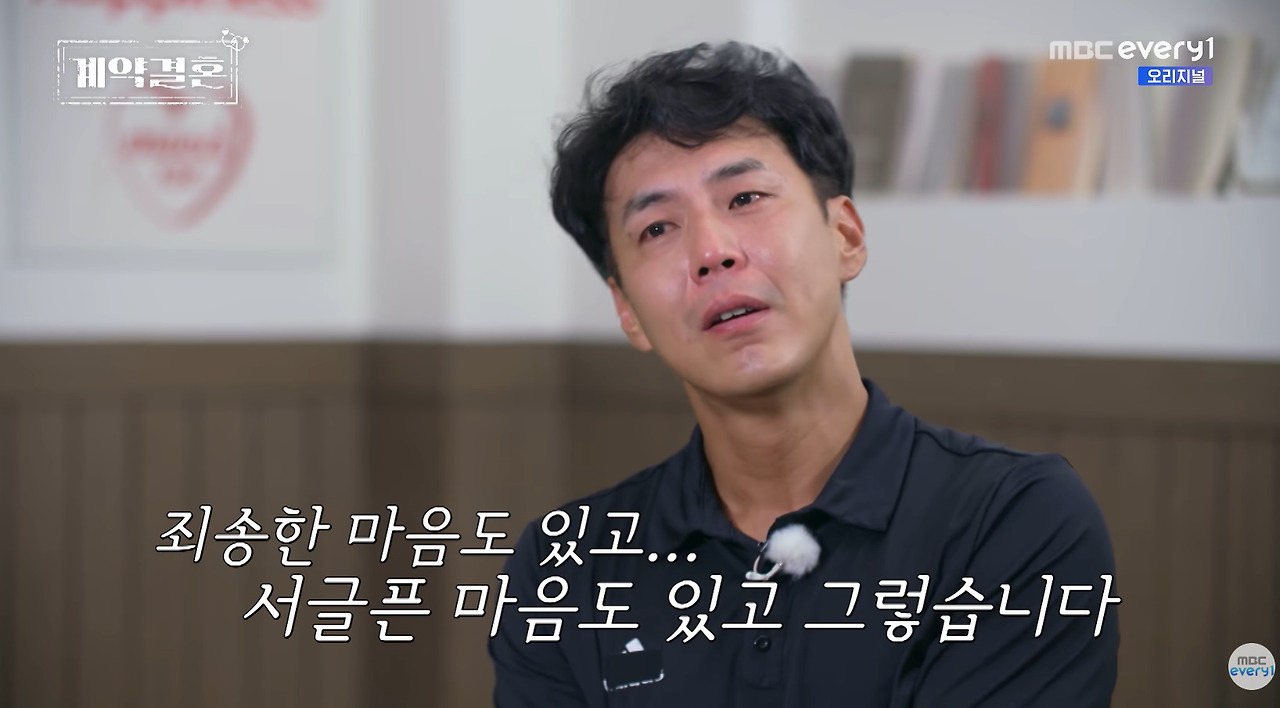 엄마랑만 장 보다가 여자랑 장 보고 와서 북받쳐 우는 40대 돌싱남 (12)