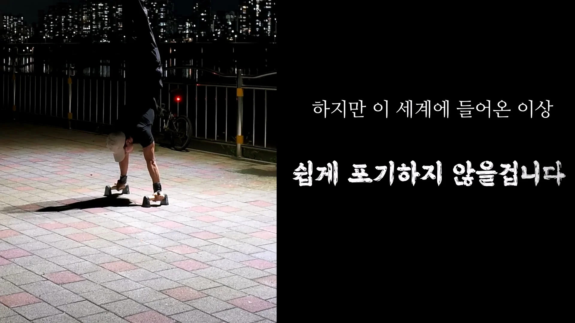 몸무게 46kg 남성의 3674일간의 헬스 기록 (50)