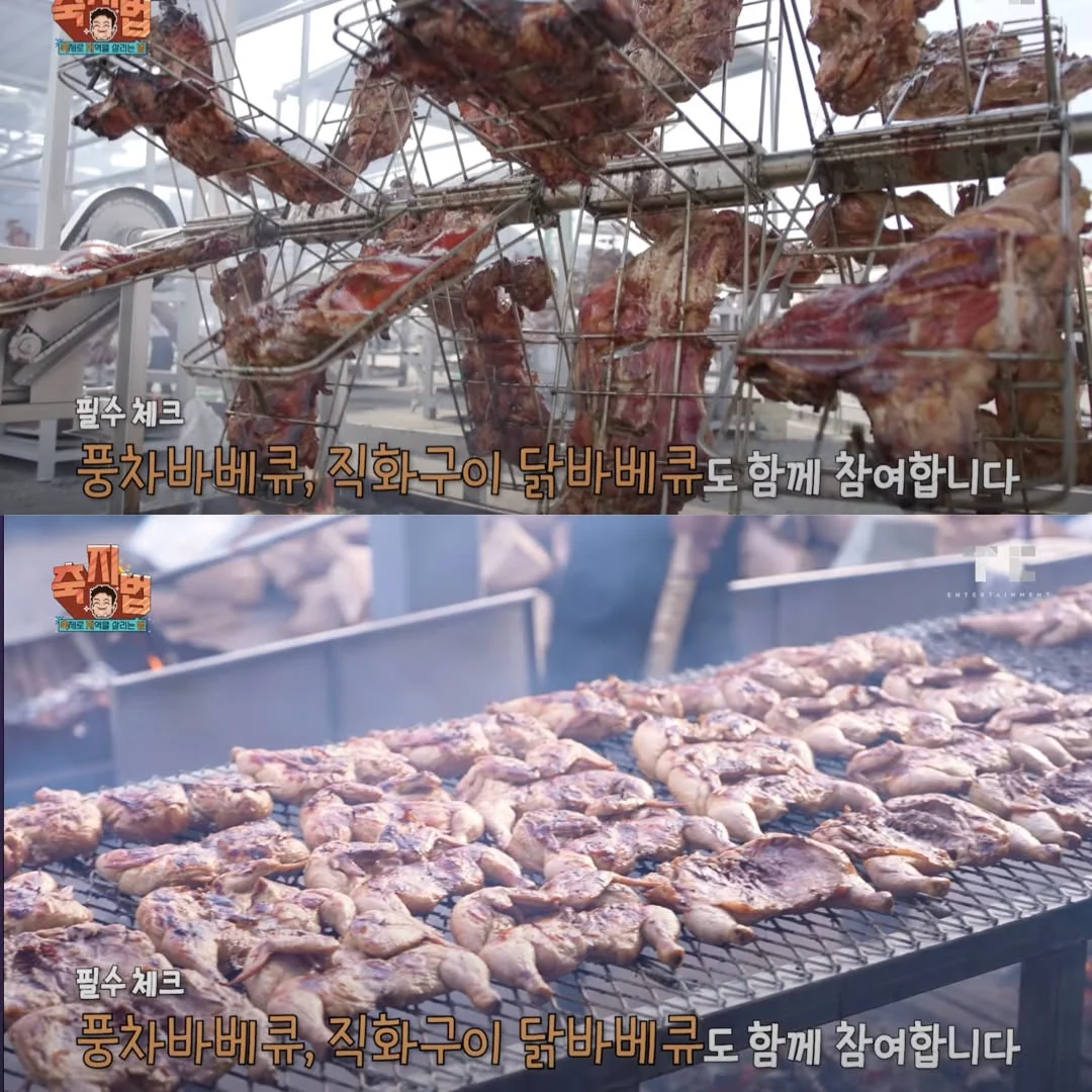백종원 빠진 홍성 바베큐 축제 근황
