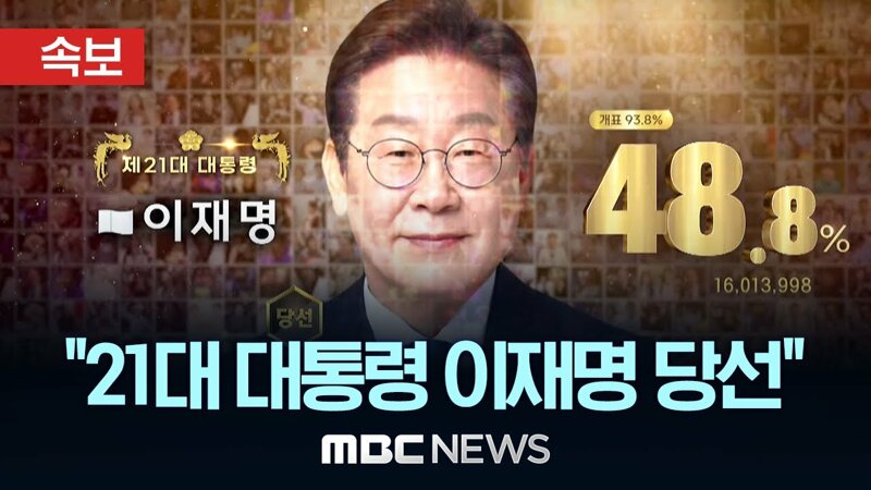 오늘날과 달랐던 그때의 분위기