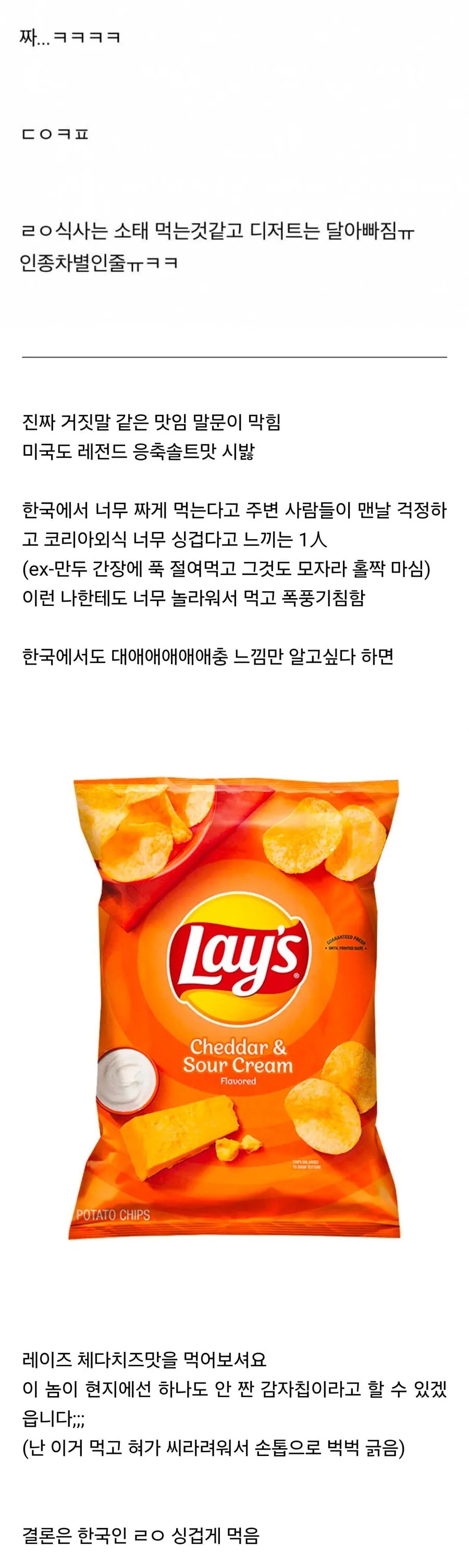 한국인이 유럽여행하면서 제일 충격받는것