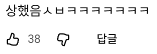 이대남 욕하는 쉰내남 중년 평균ㅋㅋㅋ jpg (9)