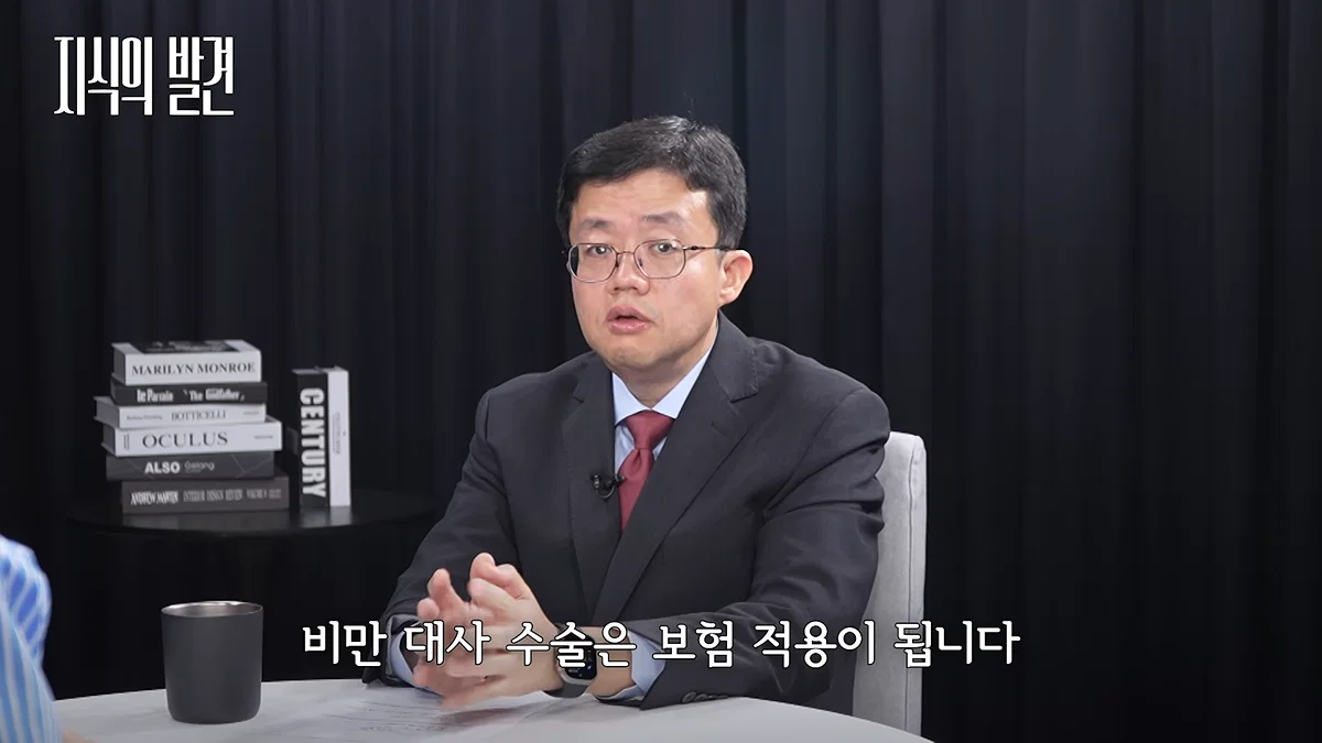 마운자로 규제 완화해야 한다는 아구통 교수님 (26)