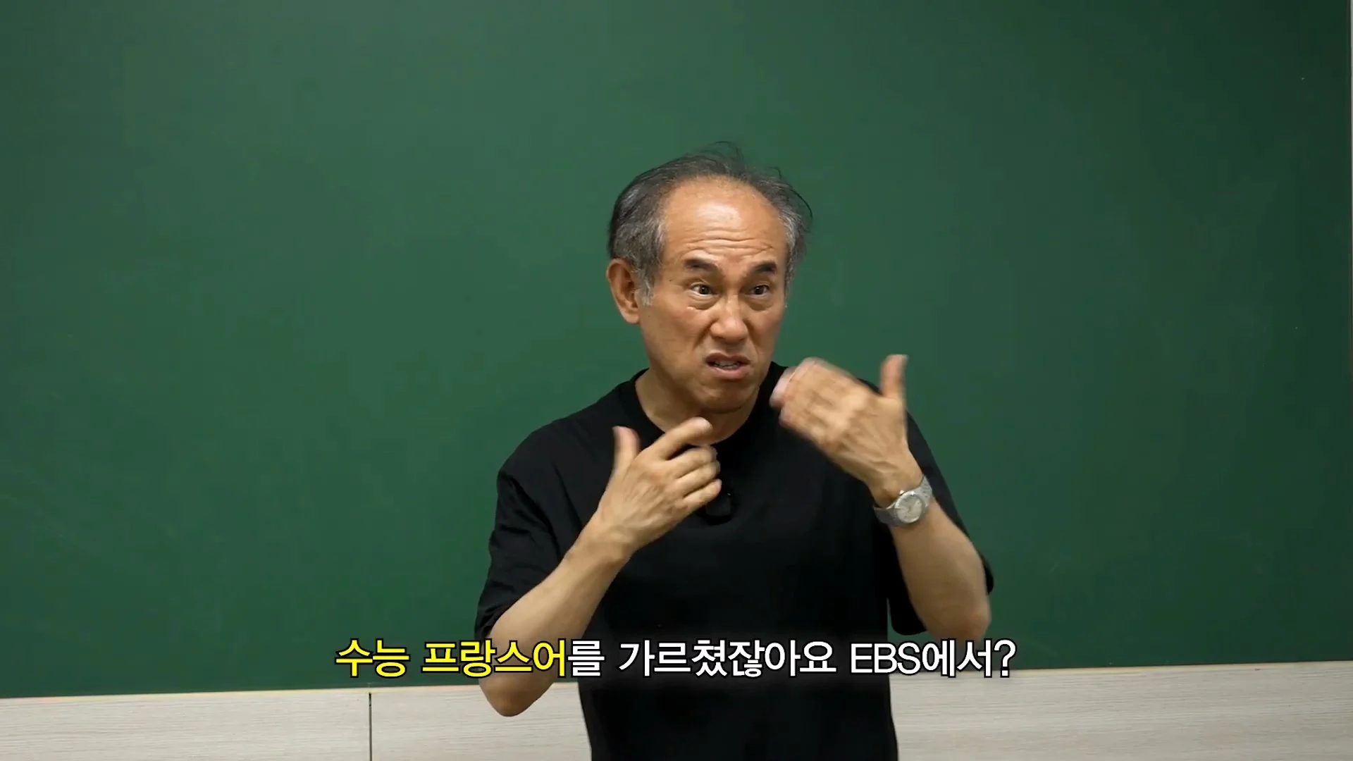 또 미미미누에게 빡쳐버린 정일영교수 (19)