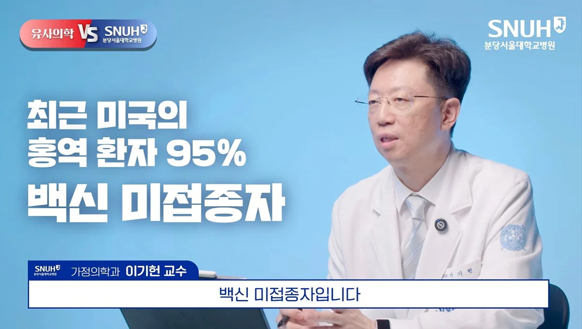 애들한테 필수인 예방접종까지 안 맞추겠다고 하는 사람들.. (14)
