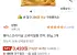 웨더스오리지날 크리미필링 캔디, 80g, 3개
