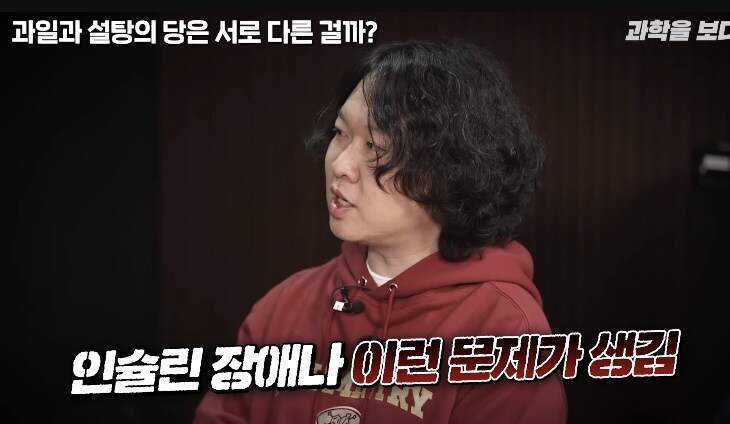 탄산음료 액상과당이 몸에 안좋은이유 (12)