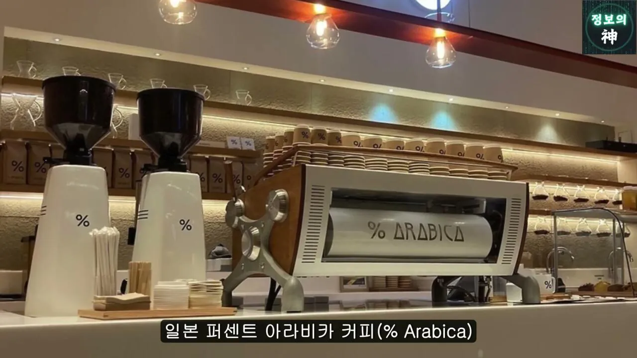 전국 1천개 매장 텐퍼센트 커피의 진실 (4)