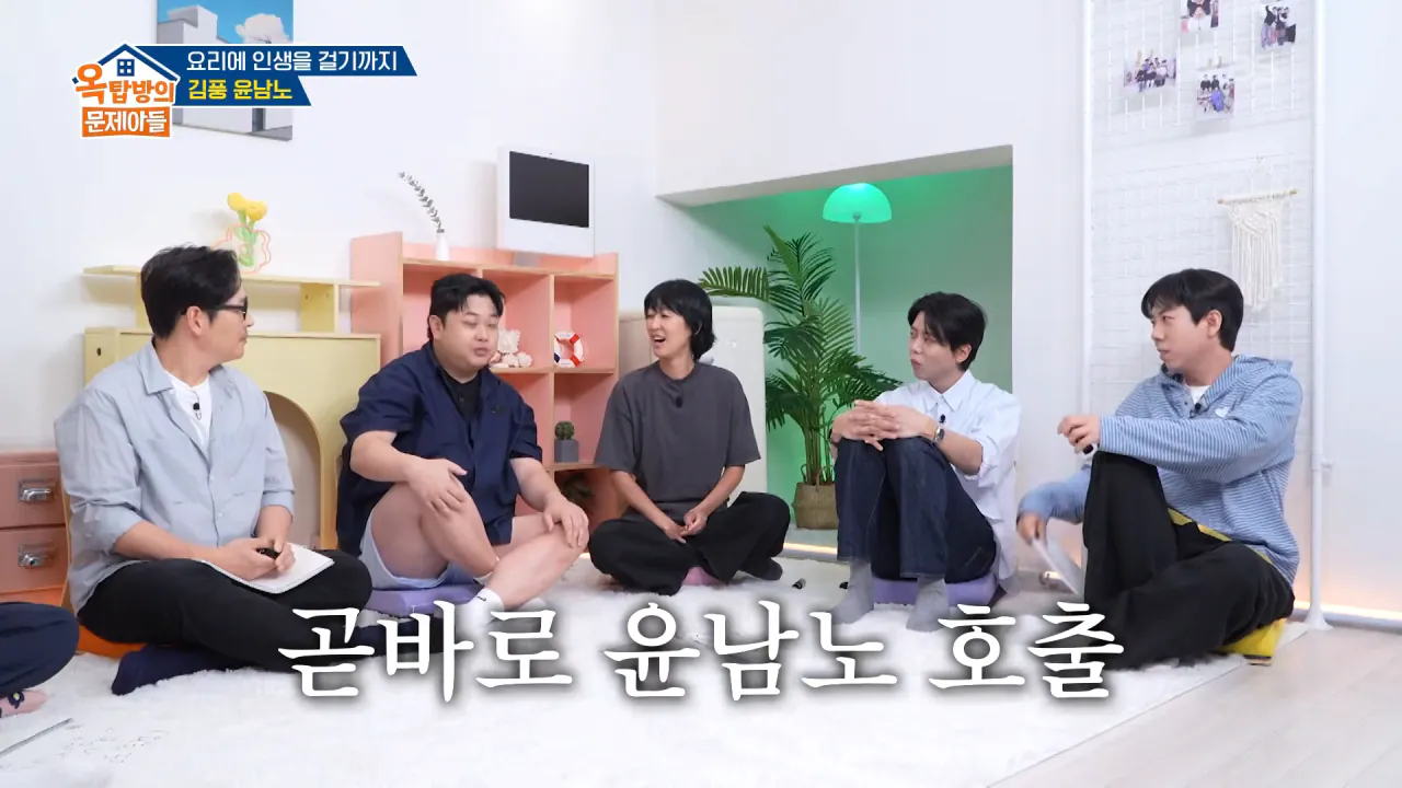 군 취사병시절 파병가고싶어서 육본에 편지썼다는 윤남노 (13)