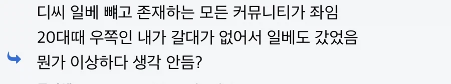 와 ㅋㅋㅋ 진짜 보법이 다르구나 ㅋㅋㅋㅋㅋ