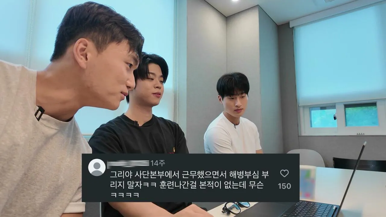 해병대 기수열외 훈련열외 댓글 해명하는 MC그리 (14)