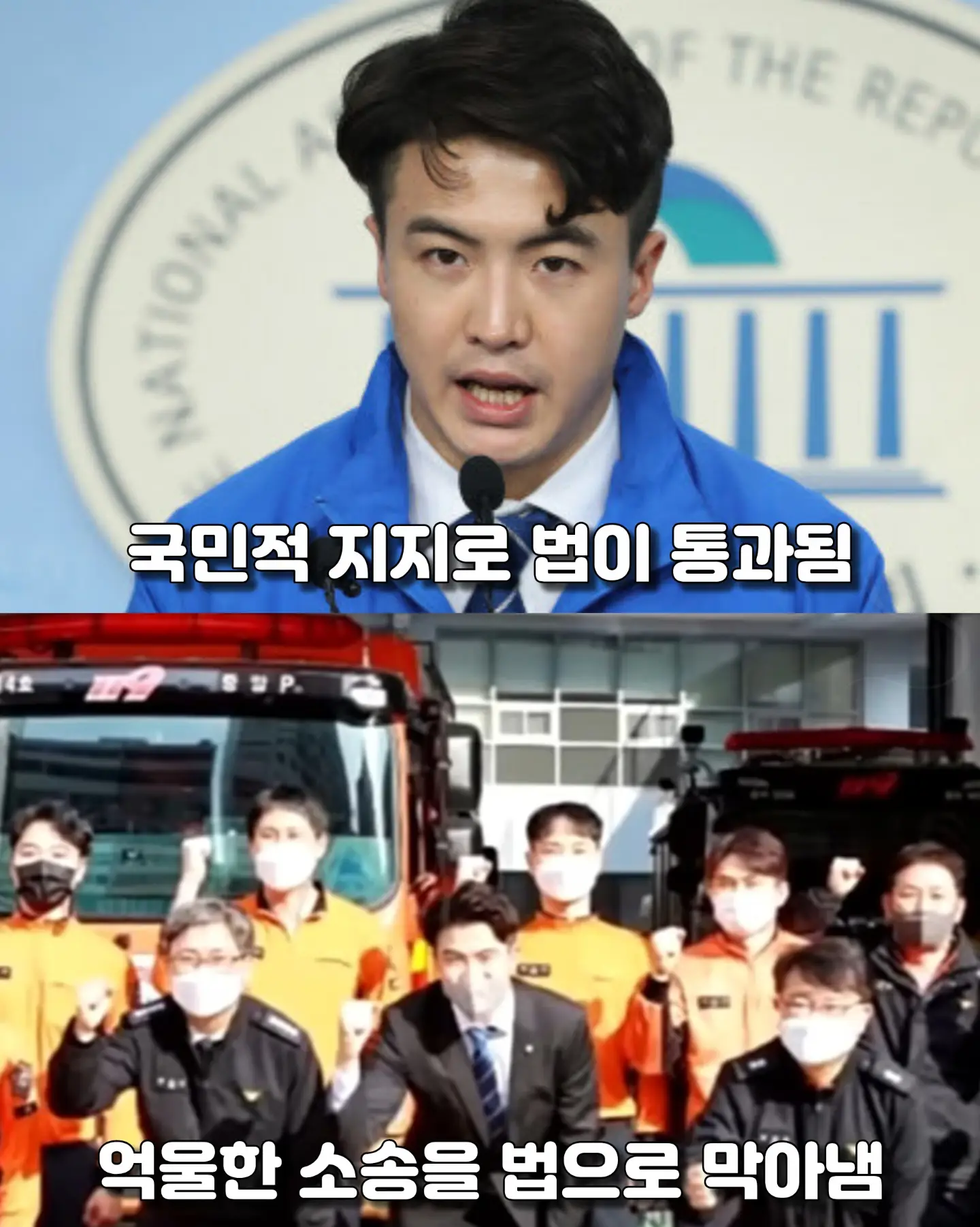 사람 목숨 구하고 오히려 고소당한 소방관이 한 결심 (12)
