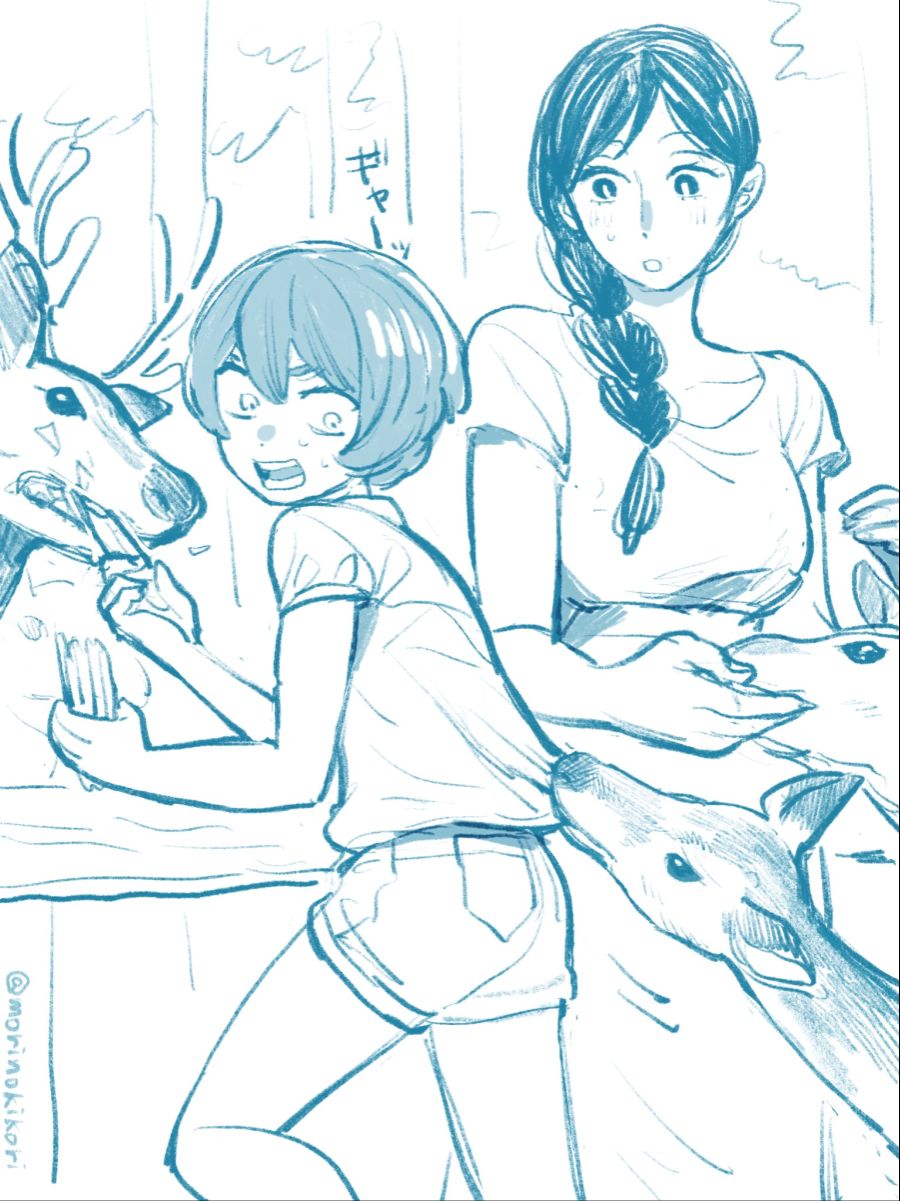 17살 연상 새언니가 생긴.manwha (21)