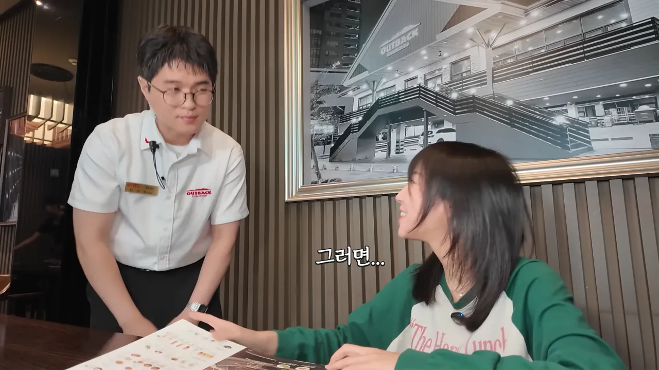 아웃백에 신메뉴 나와서 초대받은 쯔양 근황 ㄷㄷㄷ (8)