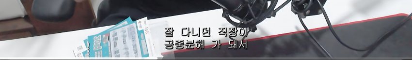 싱글벙글 조선 로또복권 1등 당첨자 최최신근황 (26)