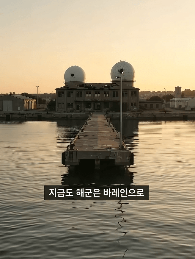 세계 최강 해군사령부가 쑥대밭이 된 이유 (43)
