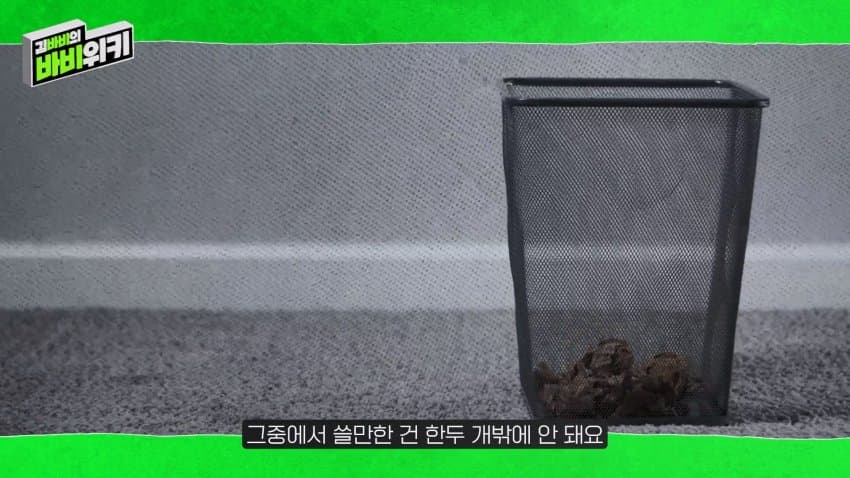 테무가 한국에서 전혀 힘을 못 쓰는 이유 (32)