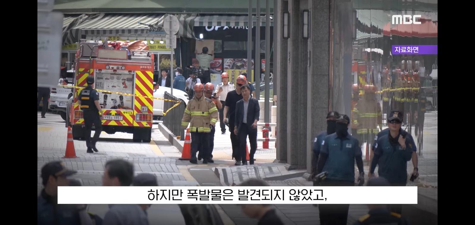신세계백화점 폭파하겠다고 장난친 글쓴이 최후 (4)