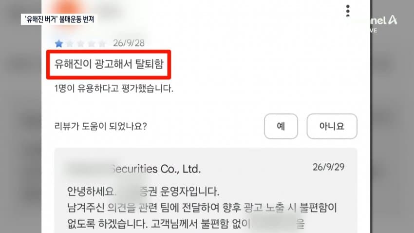 한국영화촬영감독조합CGK ‘암살자(들)’ 논란에 대한 입장 (44)