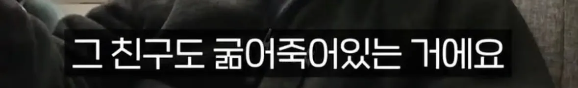 탈북자가 북한에서 생긴 가장 큰 트라우마