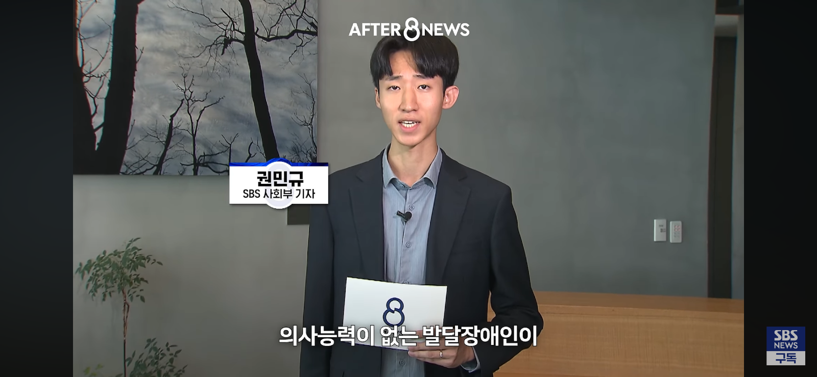 2500원절도 합의는 없다는 무인점포점주 (4)