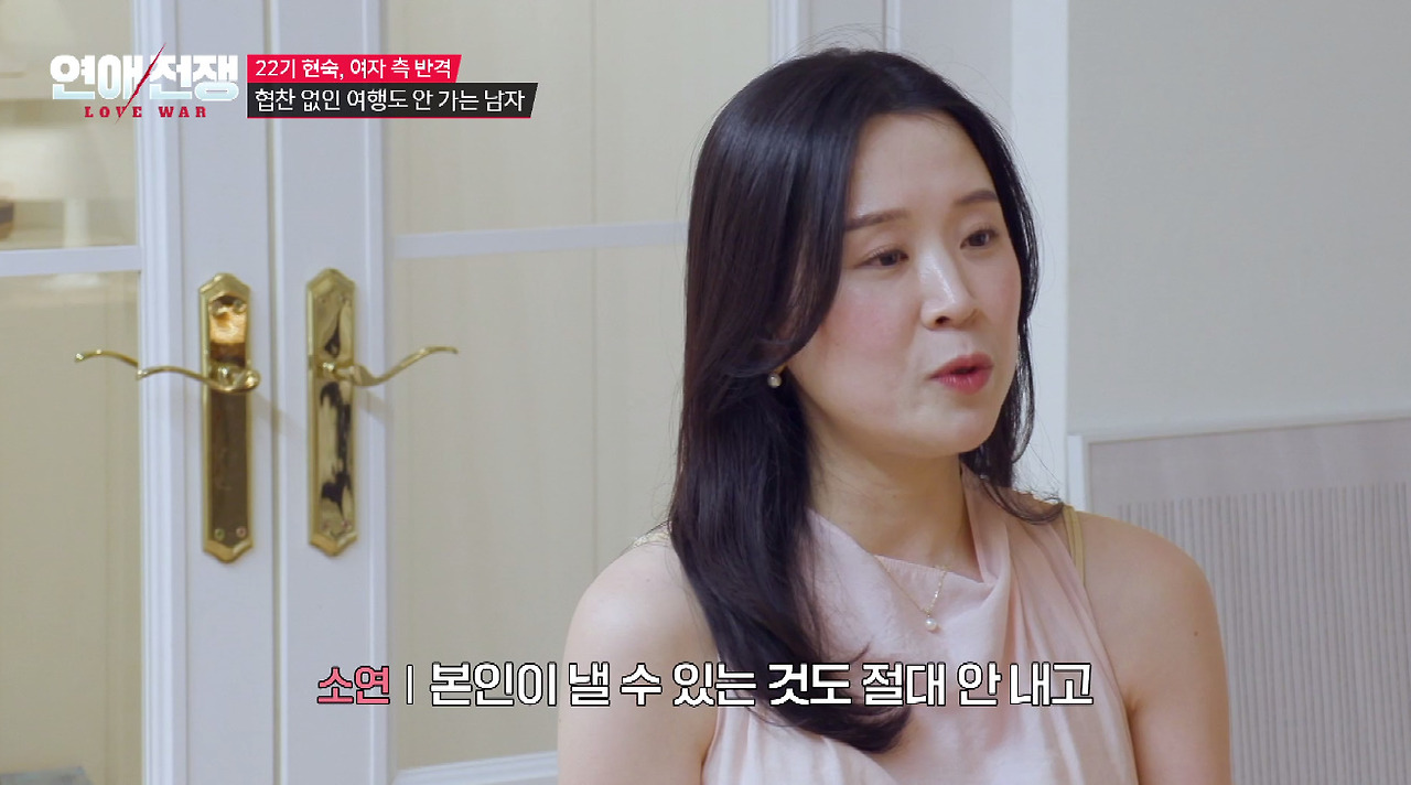 돈 없는 남자친구 눈치보고 협찬 받아서 데이트하는 여친 (28)