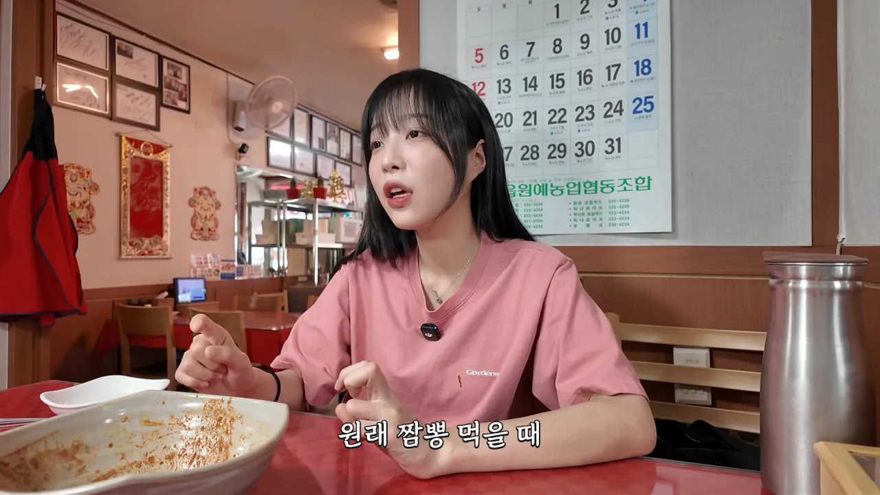 비빔짬뽕으로 유명한 중국집 먹방한 쯔양 근황 ㄷㄷㄷㄷ (10)
