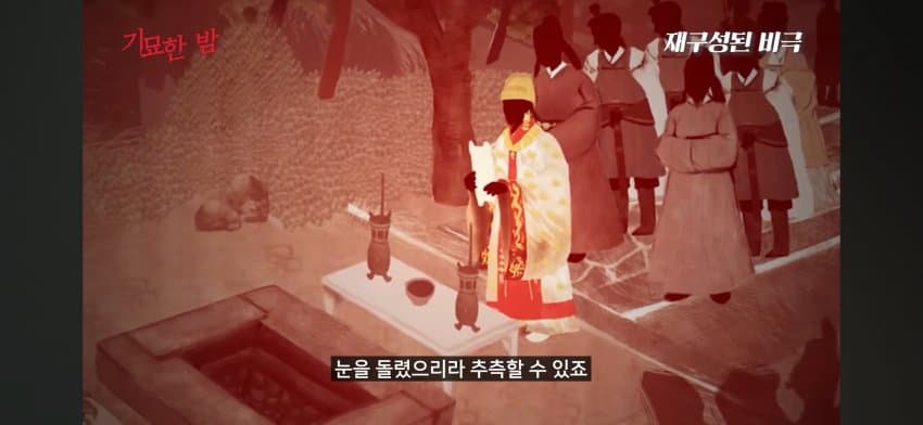 오싹오싹 오래전부터 행해져온 문화 인신공양에 대해서 알아보자 (39)