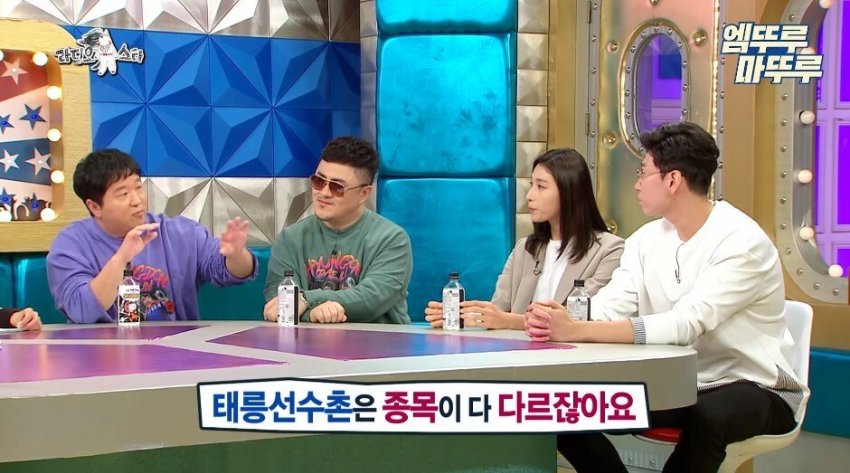 김연경이 말하는 태릉선수촌 시절 선수들 연애 하는 방법 (27)