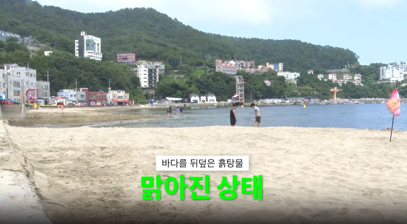 지난주 물폭탄 맞았던 거제 덕포 해수욕장 근황 (5)