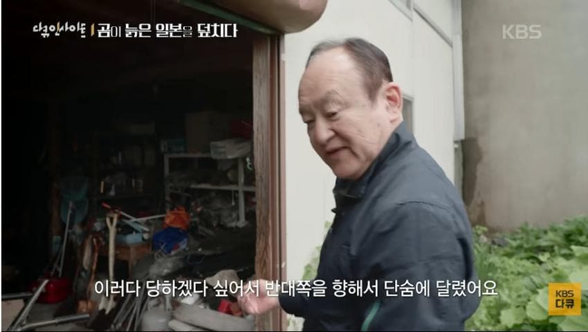 곰이 늙은 일본을 덮치다. 여고생 덮친 아키타 반달곰,, (15)