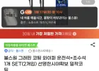 그래핀 코팅 와이퍼 차량 1대분