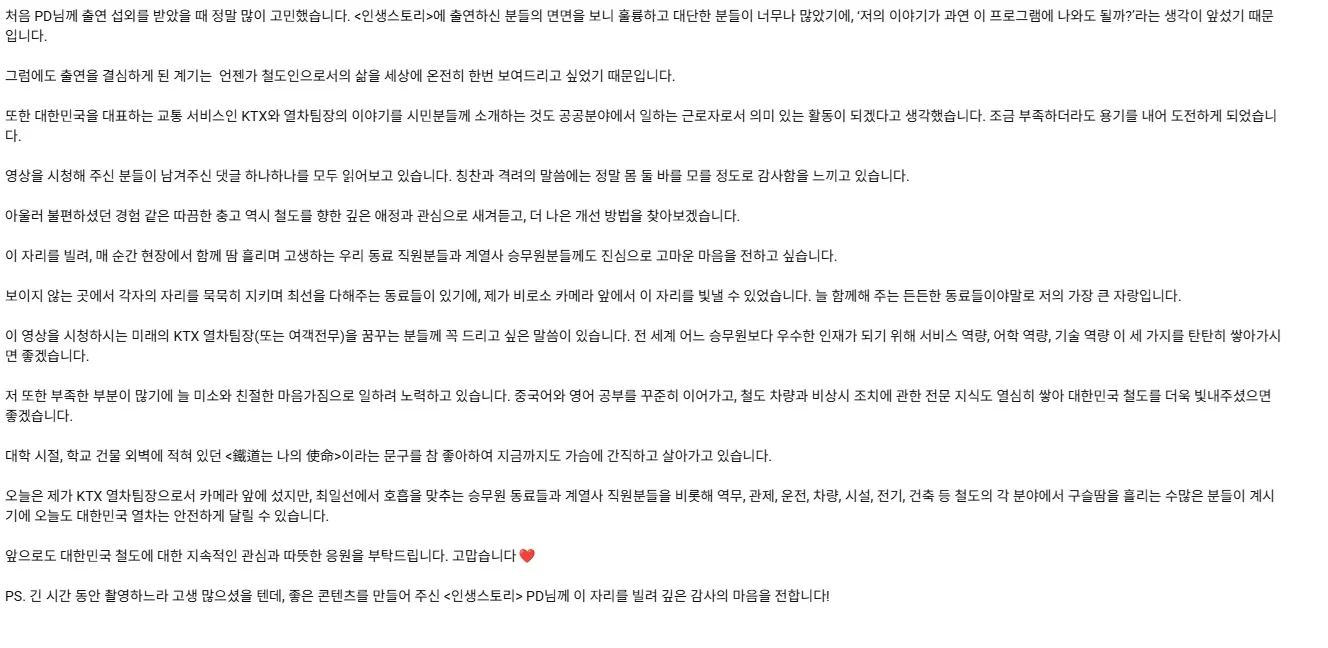 KTX 자동심장충격기 위치 외우는 법 (2)