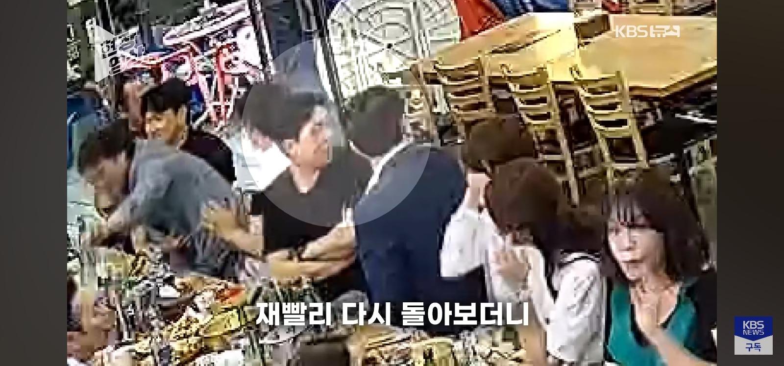 회식중 옆자리 아이구한 삼촌 (5)