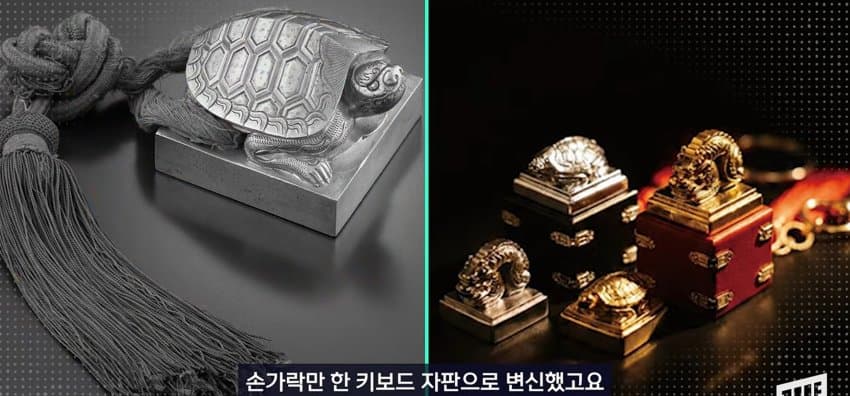 이게 한국의 멋, 한국 문화 유산 굿즈 아시안게임 진출 (2)