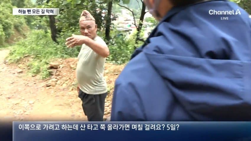 오들오들 네팔 홍수때 물이 차오른 높이 (28)