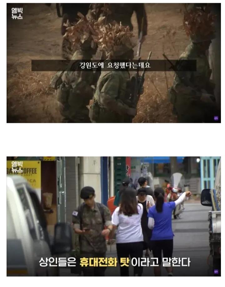 강원도 군부대 주변 상인들. (2)