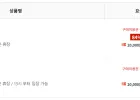 캐리비안베이 오후권