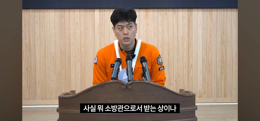 금메달 면제 인터뷰를 하는 소방관 삼촌 (3)