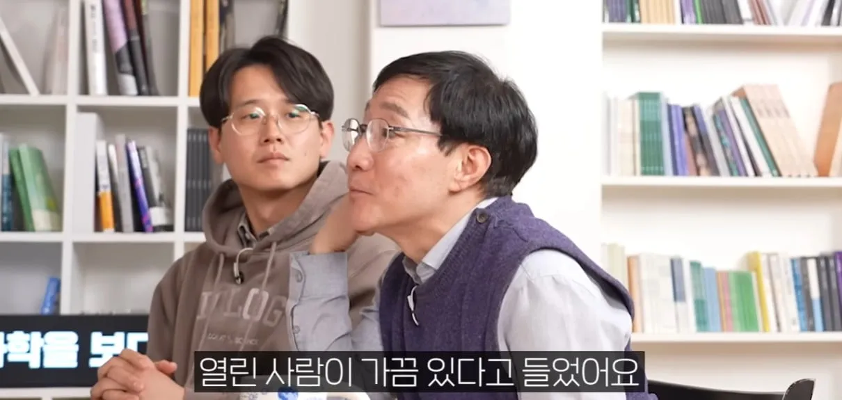 사람의 귀가 아가미에서 진화했다?