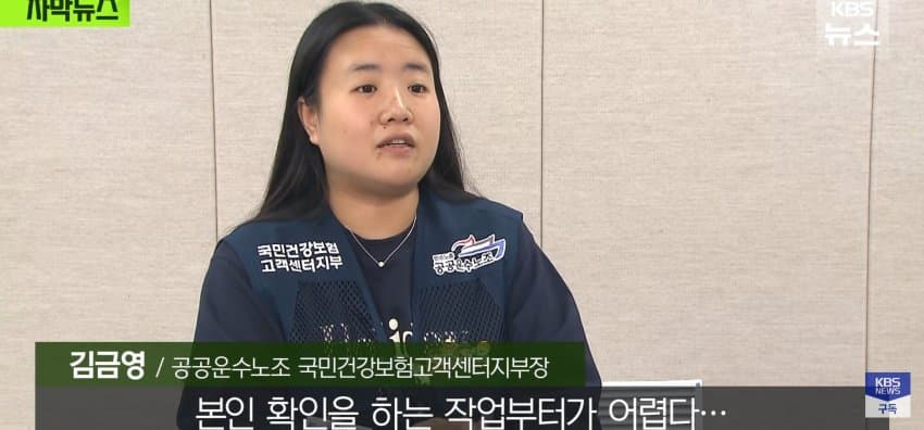 "ai때문에 너무 짜증나요", 사람 상담사만 진땀 (19)