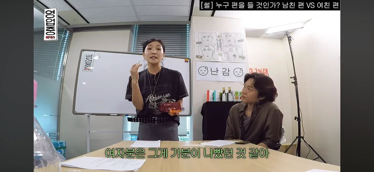 핫게 간 십이층 남친여친쓰레기 토론 전문.......... (37)