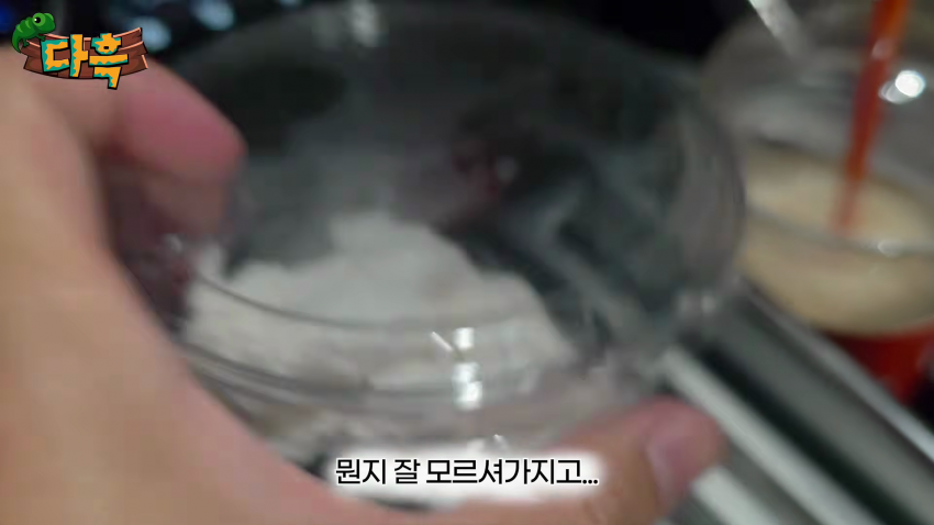 오싹오싹 부산 찜질방에 출몰해서 난리난 빈대(베드버그)상황 (42)