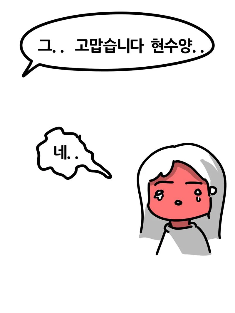 과제에 AI 썼다가 공개처형 당한 대학생 (19)