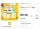 빙그레 단지우유 240ml 12개 혼합
