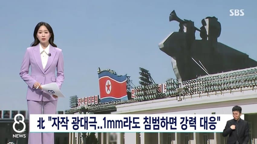 북한, DMZ 지뢰 책임 부인…“1mm 침범도 강력 대응” (14)