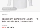 닥스 이지케어 스트레치 솔리드 드레스셔츠 슬림핏