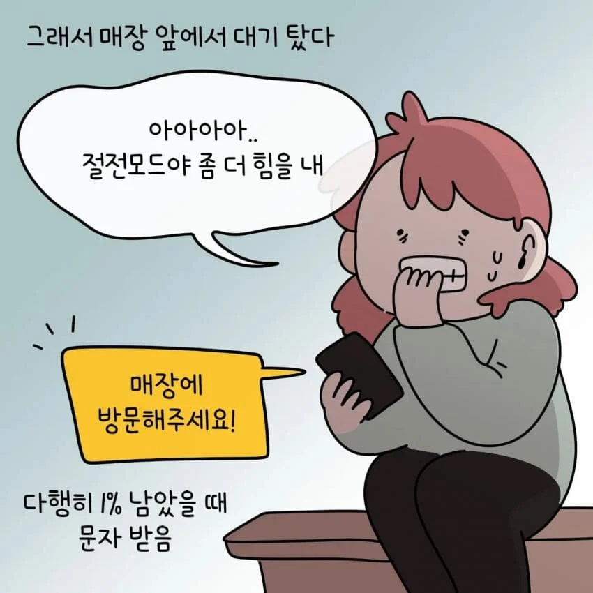 제주도민이 아이폰 안쓰는이유