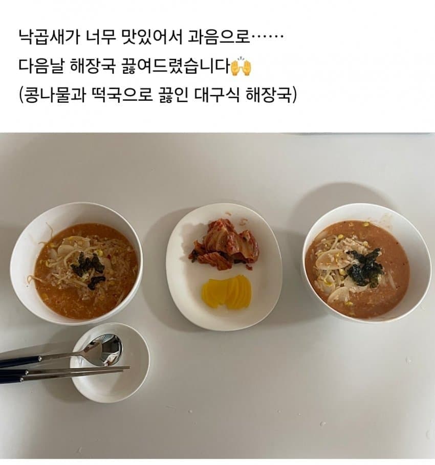 새로 뜬 일본인 여친 동거 후기 2탄 (11)