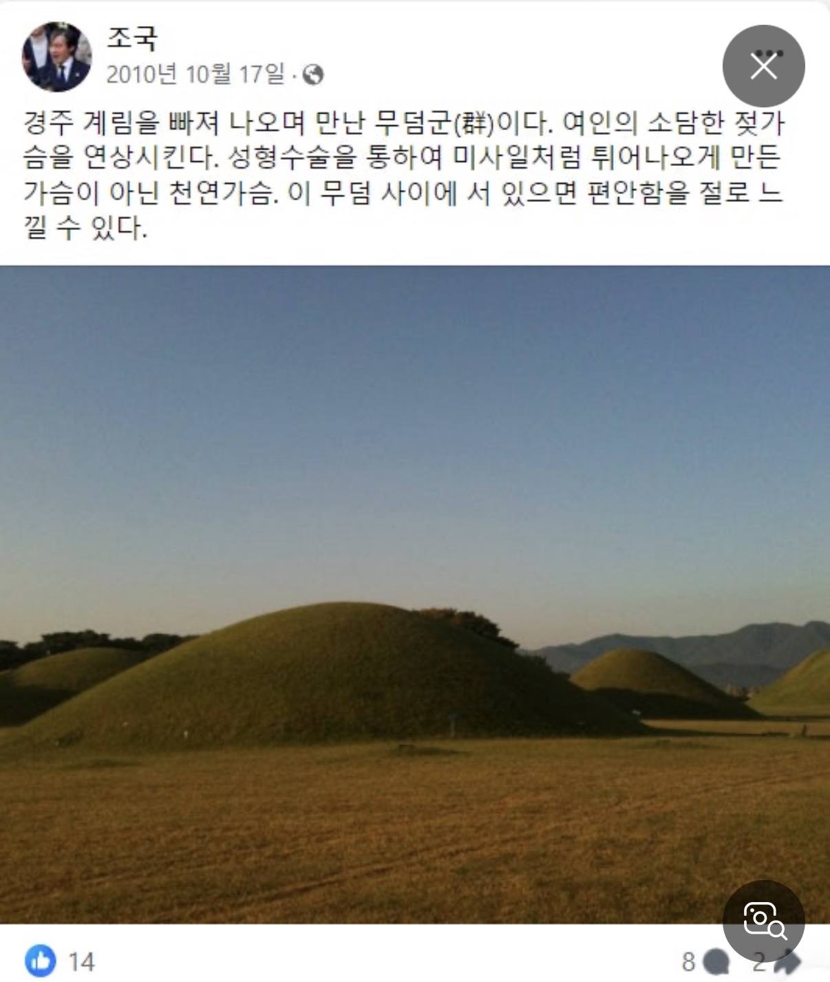 여수 섬박람회 근황 돈줘 (4)